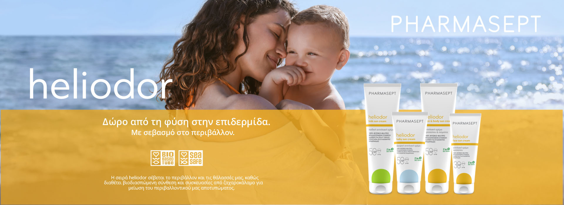 Pharmasept Heliodor