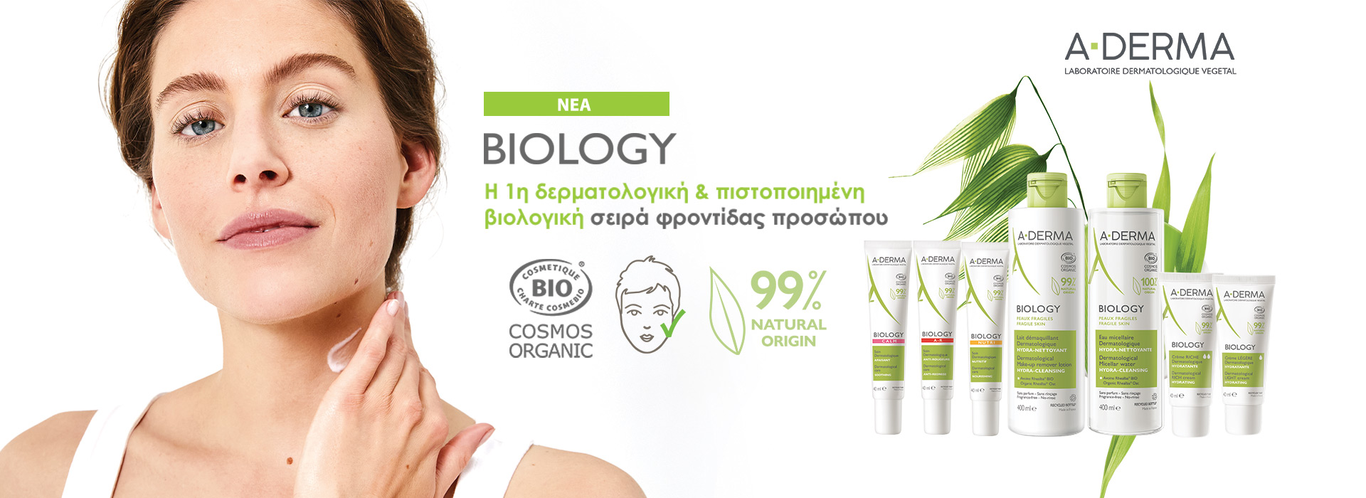 A-Derma - Biology