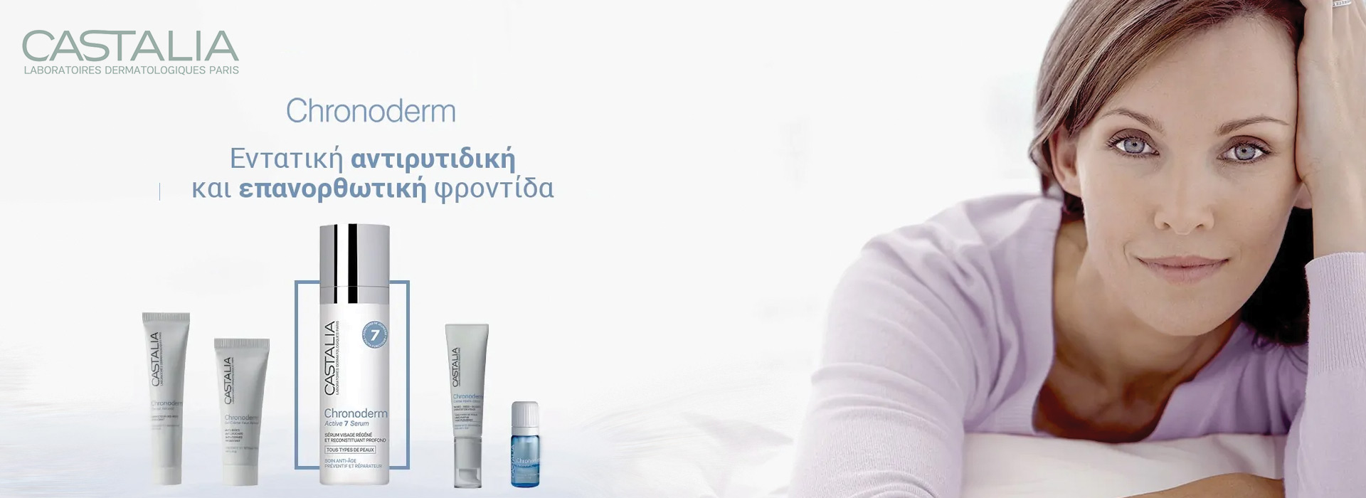 Castalia - Chronoderm