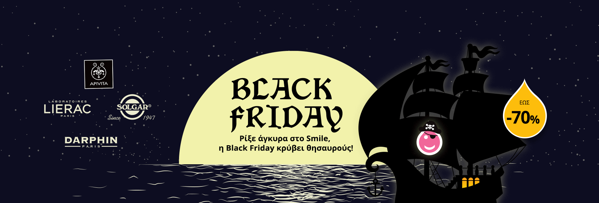 Smile Black Friday - Treasured Brands